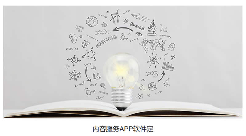 小程序开发,软件开发,系统开发,程序开发,APP开发