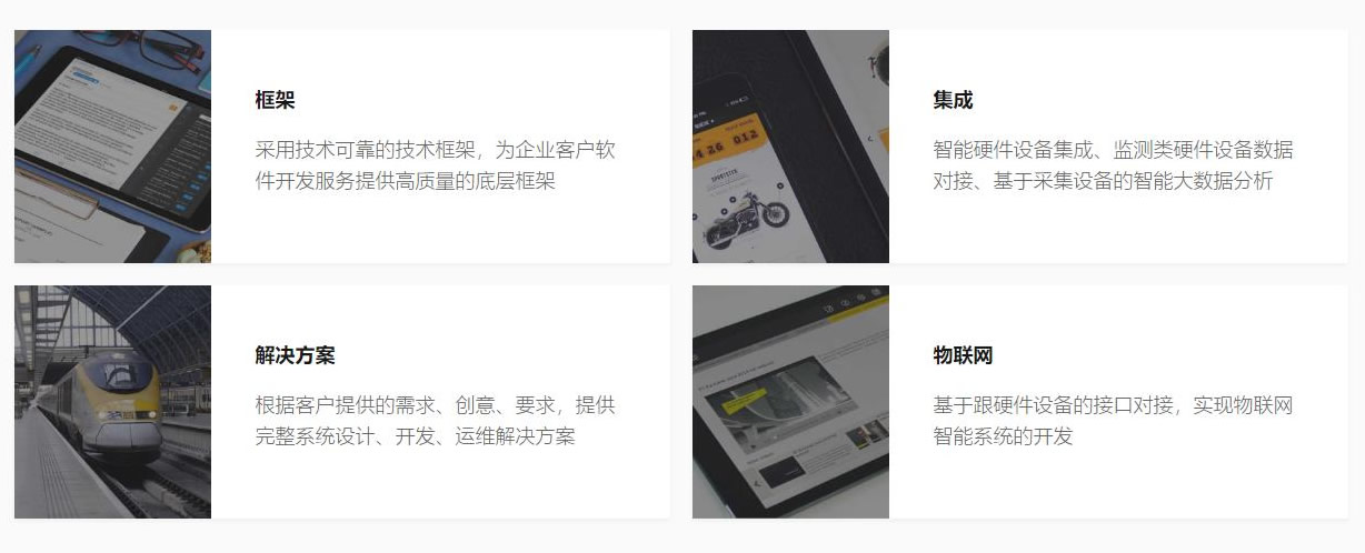 小程序开发,软件开发,系统开发,程序开发,APP开发