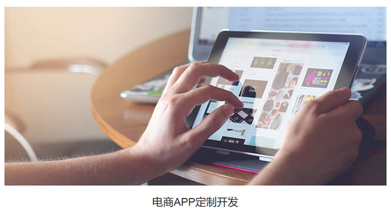 小程序开发,软件开发,系统开发,程序开发,APP开发